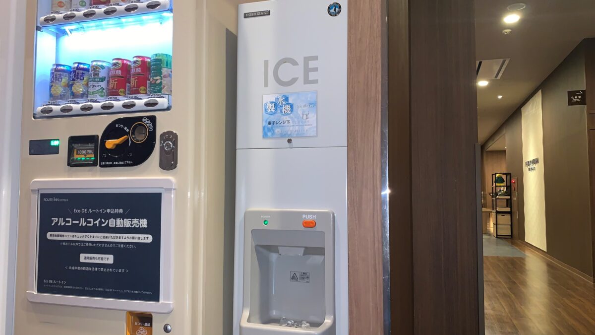 ホテルルートインひたちなか photo