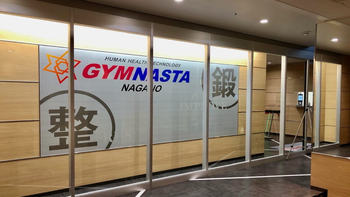 長野東急REIホテル photo