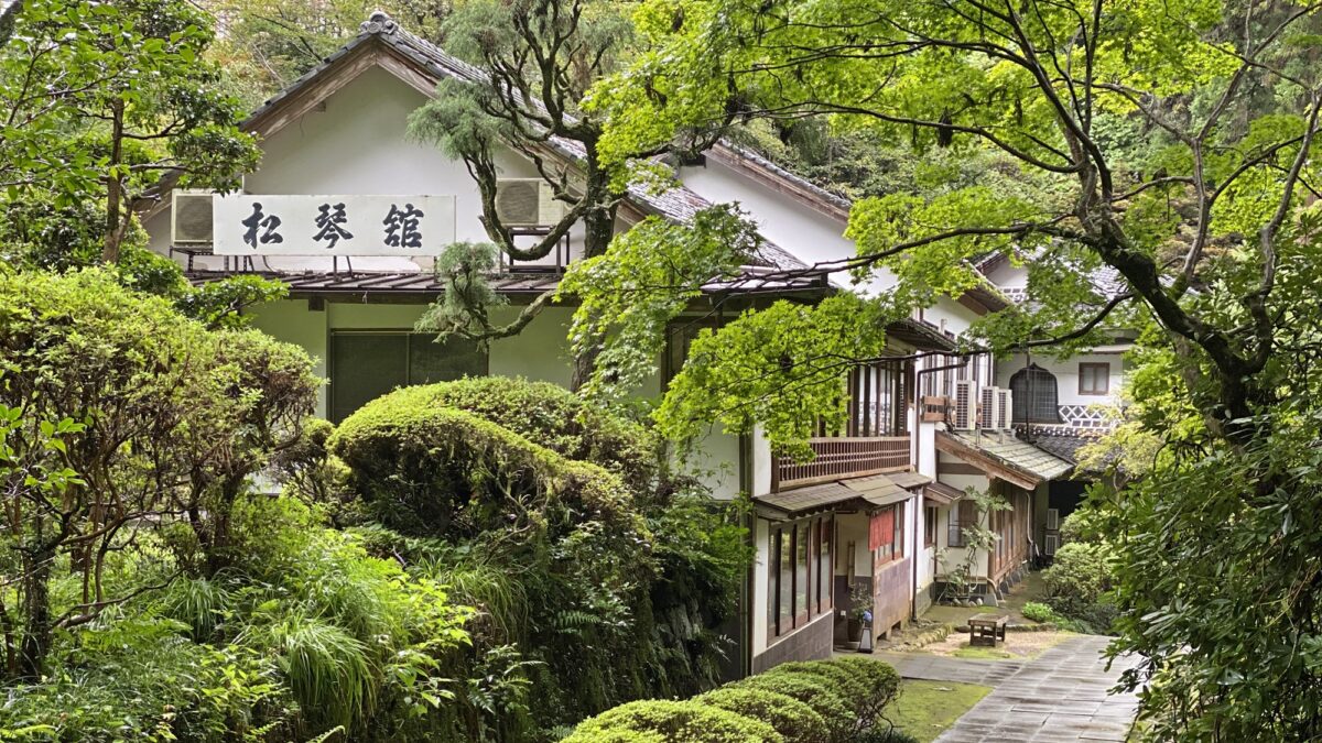 松琴館 photo