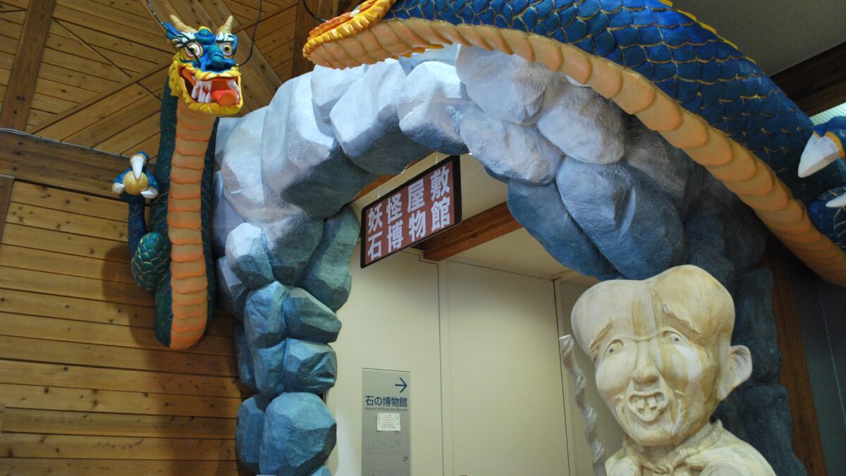 新祖谷温泉 ホテルかずら橋 photo