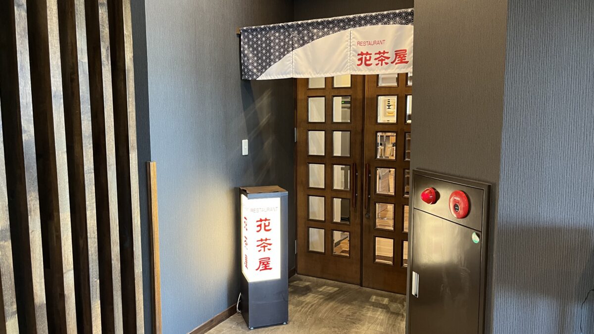 ホテルルートイン岐阜県庁南 photo