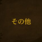 山の宿 寒の地獄旅館