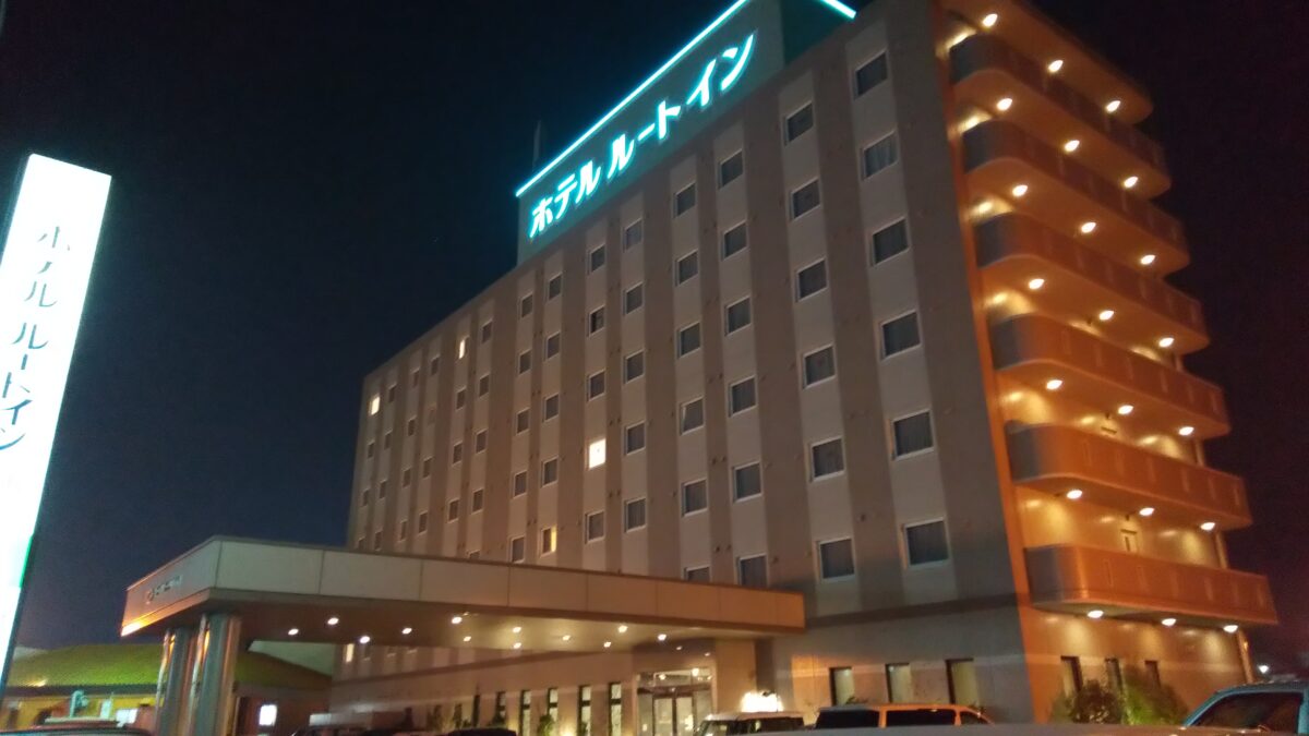 ホテルルートイン丸亀 photo