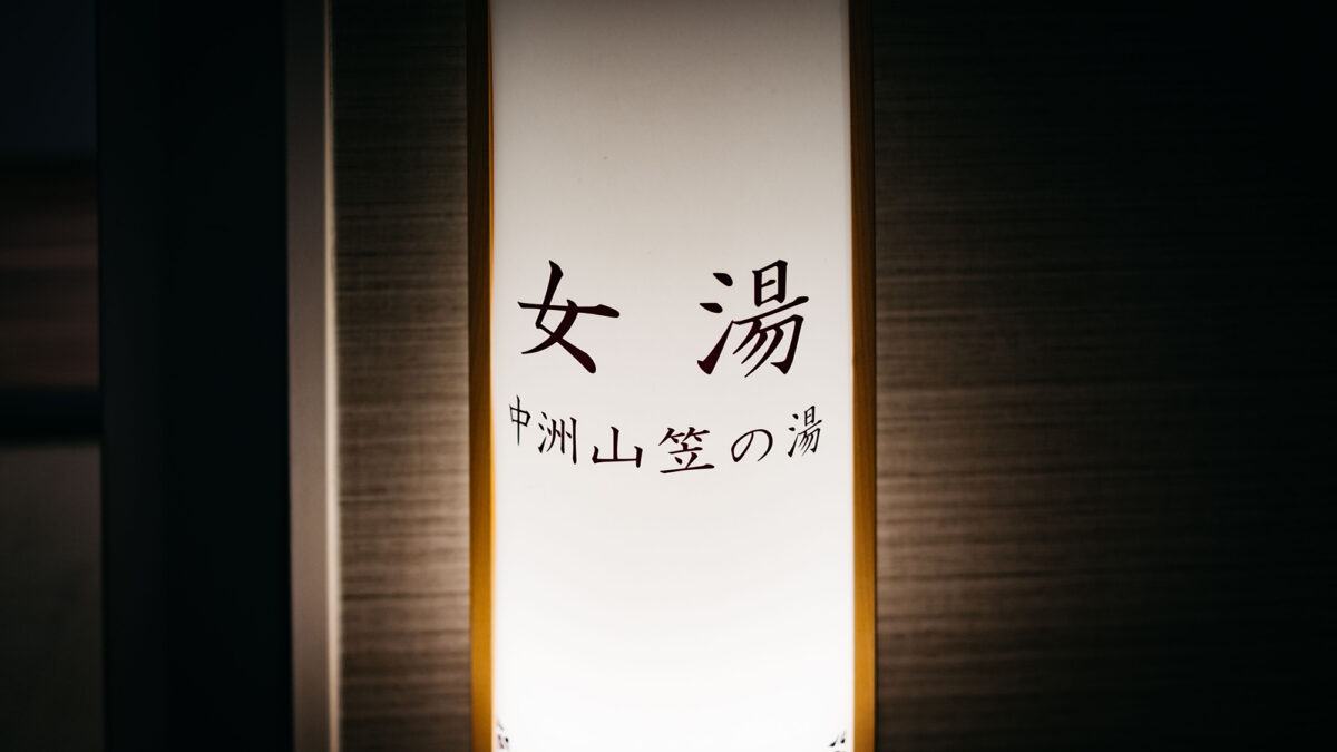 ホテルリソルトリニティ博多 photo