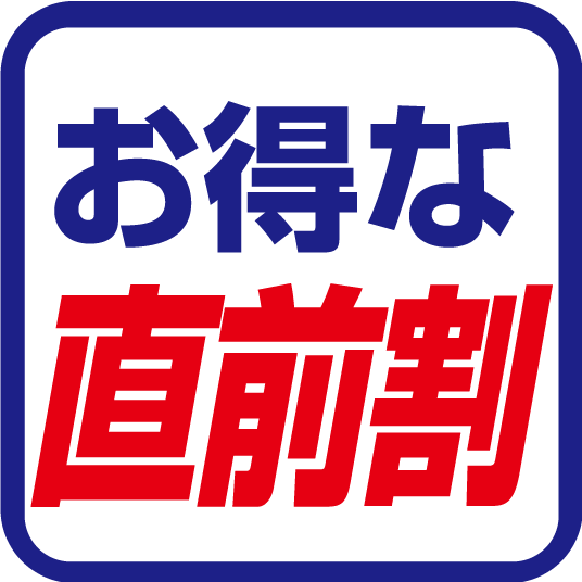 ホテルつくばヒルズ 梅園店(BBHホテルグループ) photo