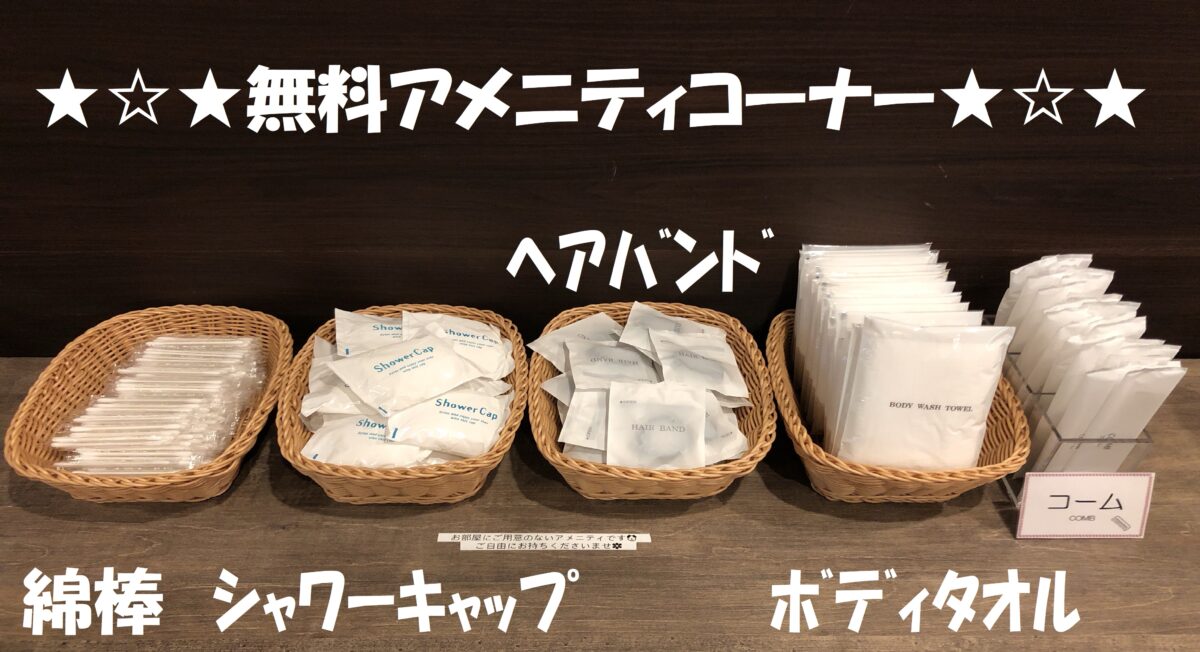 ベルケンホテル・神田 photo