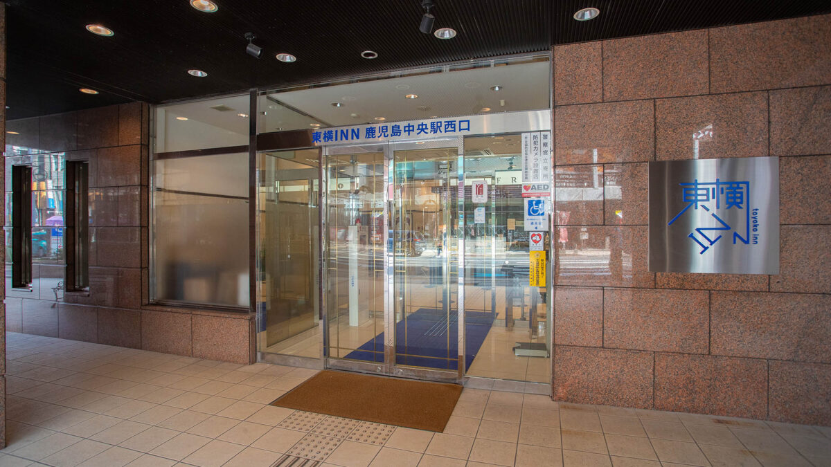 東横ＩＮＮ鹿児島中央駅西口 photo
