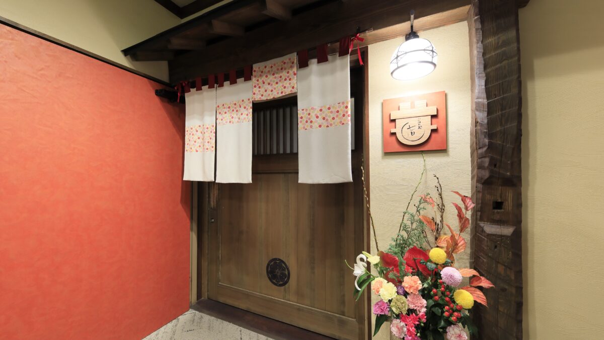 鬼怒川温泉 ゆらら 丸京 photo