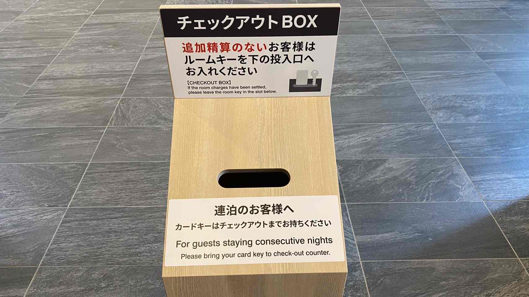 飯店ルートイン石岡 / Hotel Route Inn Ishioka photo