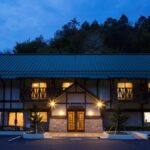 かくれ里の宿 森の交流館