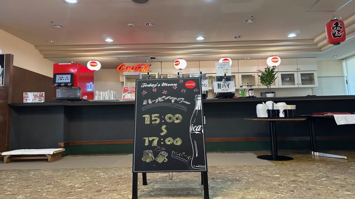 原鶴温泉 原鶴グランドスカイホテル（BBHホテルグループ） photo