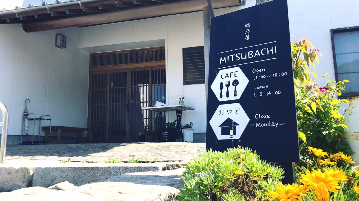 結乃屋ＭＩＴＳＵＢＡＣＨＩ photo