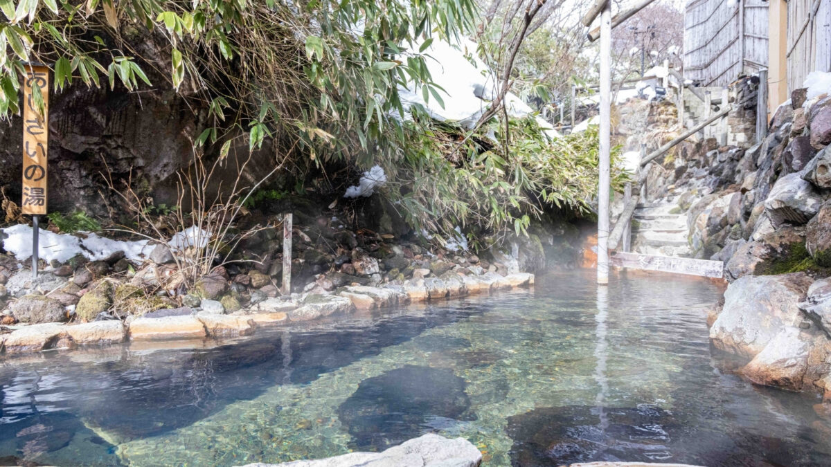 那須温泉 大丸温泉旅館 photo