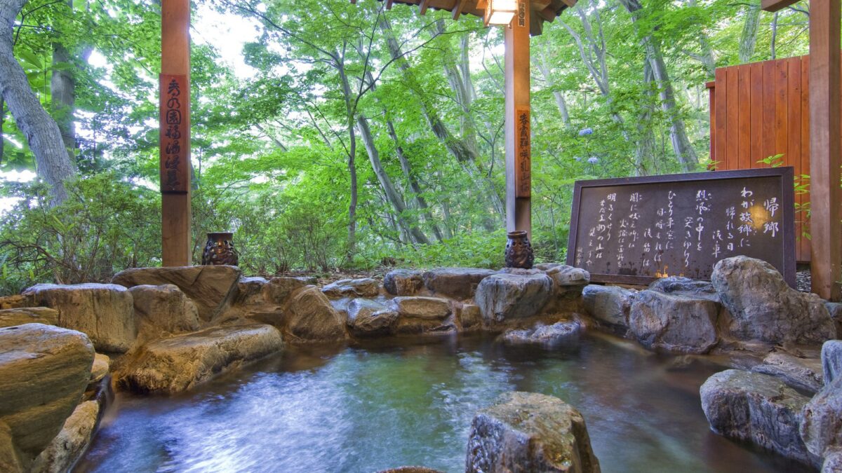 伊香保温泉 いかほ秀水園 photo