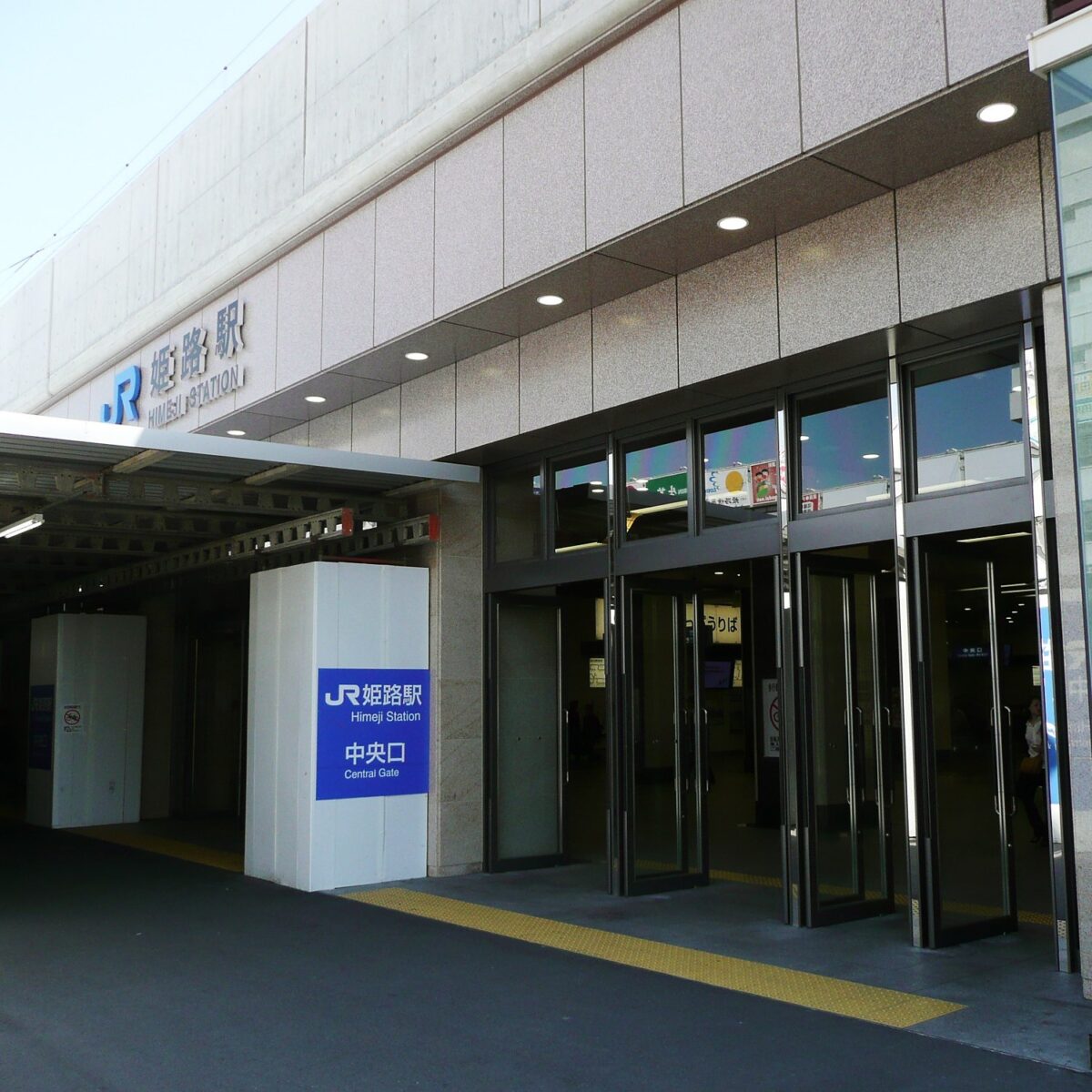 コンフォートホテル姫路 photo