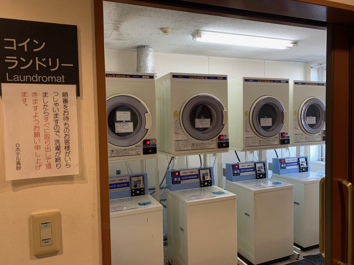 Ｏホテル高砂 photo