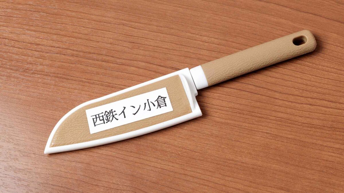 西鉄イン小倉 photo
