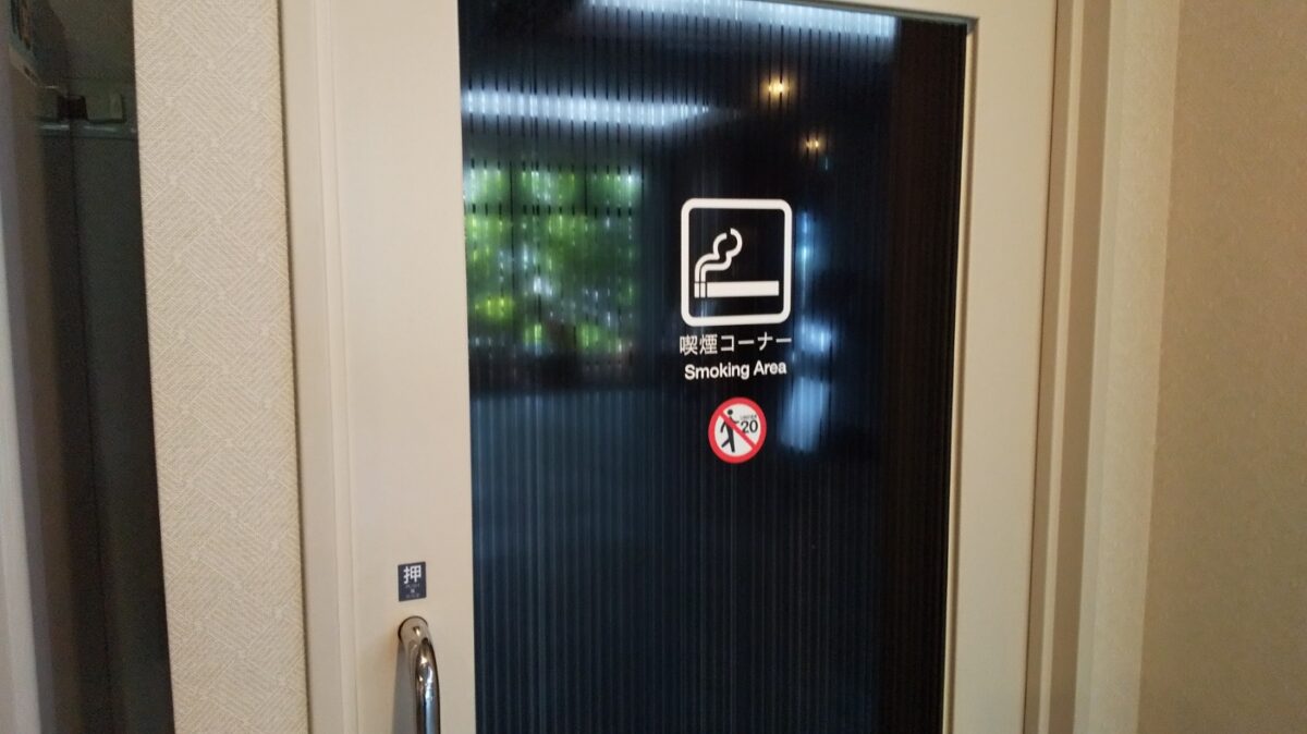 飯店ルートイン石岡 / Hotel Route Inn Ishioka photo