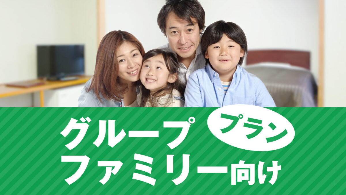 オースタット国際ホテル多治見（ＢＢＨホテルグループ） photo