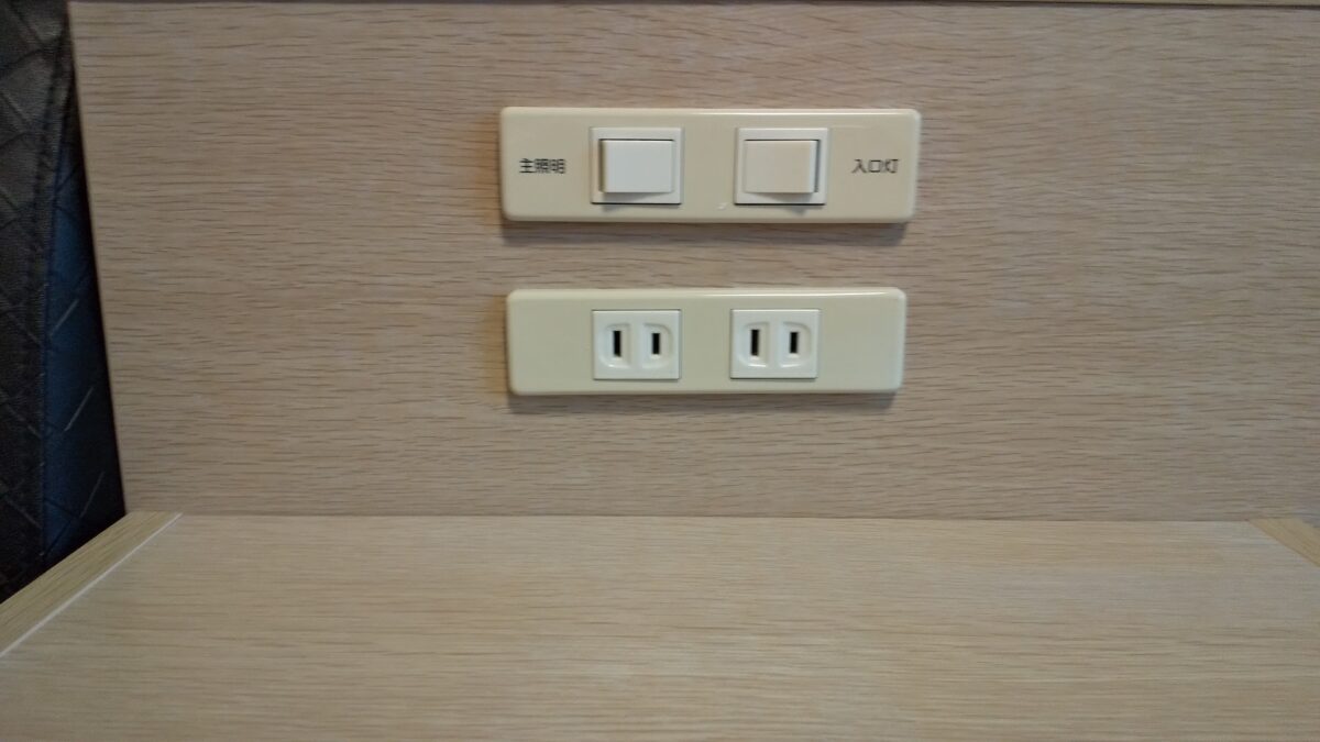 ホテルルートイン矢板 photo