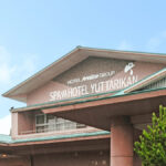 SPA HOTEL YUTTARIKAN(ホテルエリアワングループ)