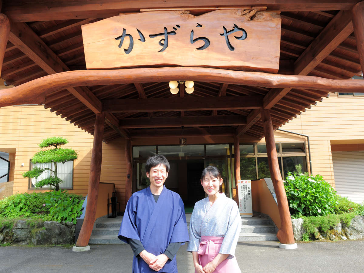 祖谷の宿 かずらや photo