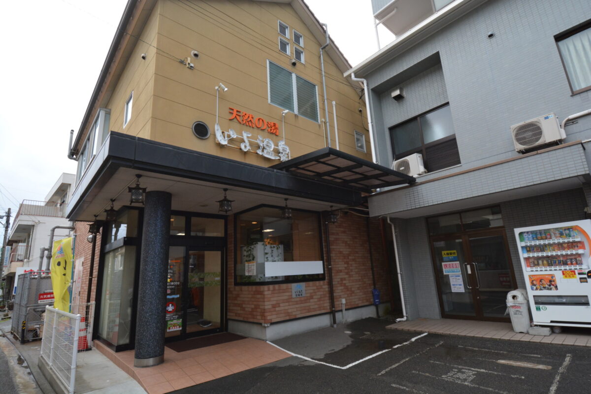 いよプリンスホテル photo