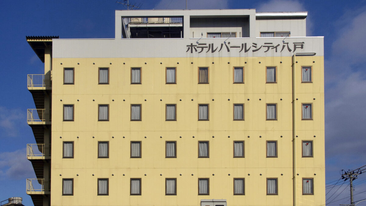 ホテルパールシティ八戸 photo