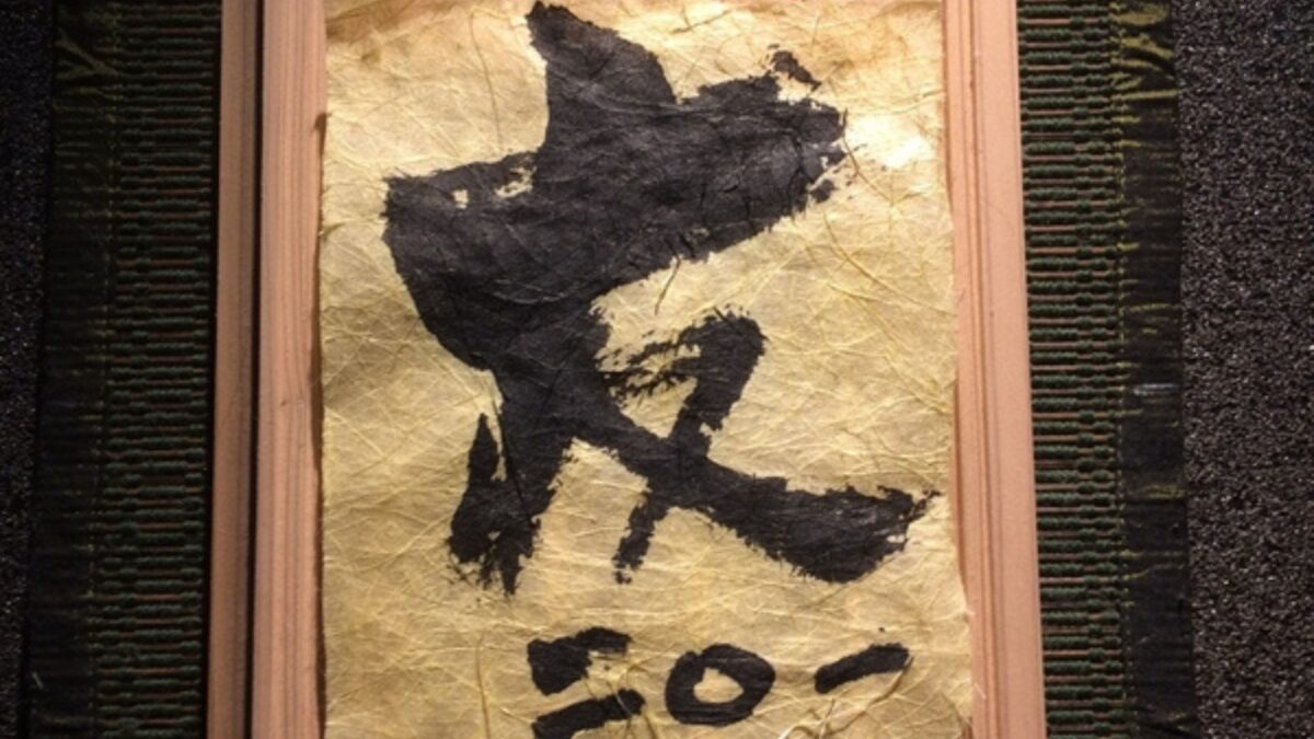 水上温泉郷 湯檜曽温泉 天空の湯 なかや旅館 photo