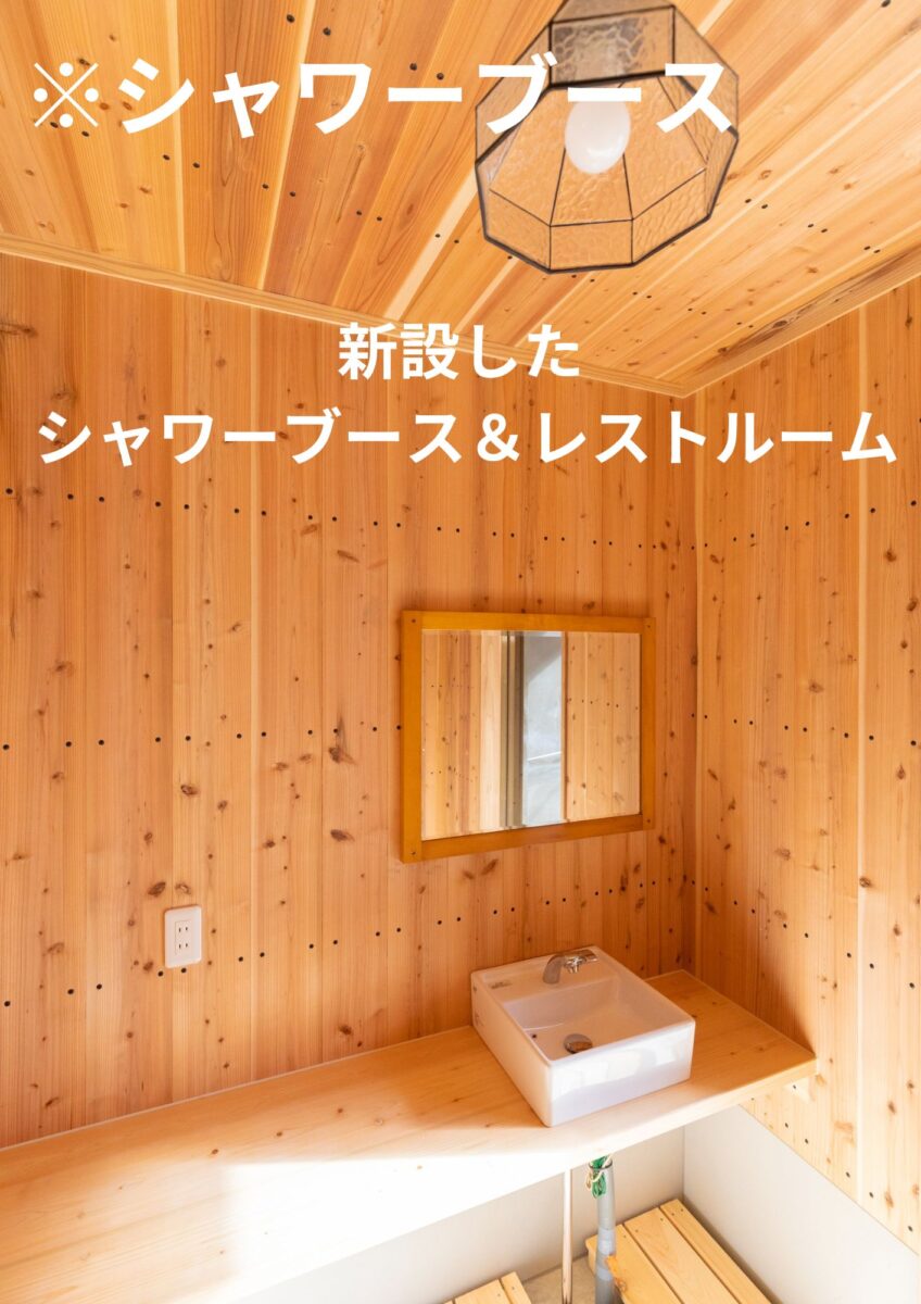 Camp Base Kadojin photo