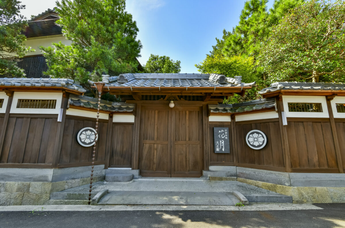 史跡旅館 花月 大正館 photo