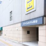 スマイルホテル熊谷