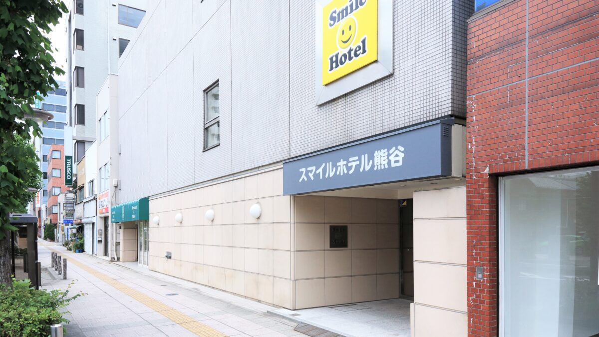 スマイルホテル熊谷 photo