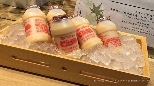 天然温泉 善光の湯 ドーミーイン長野 photo