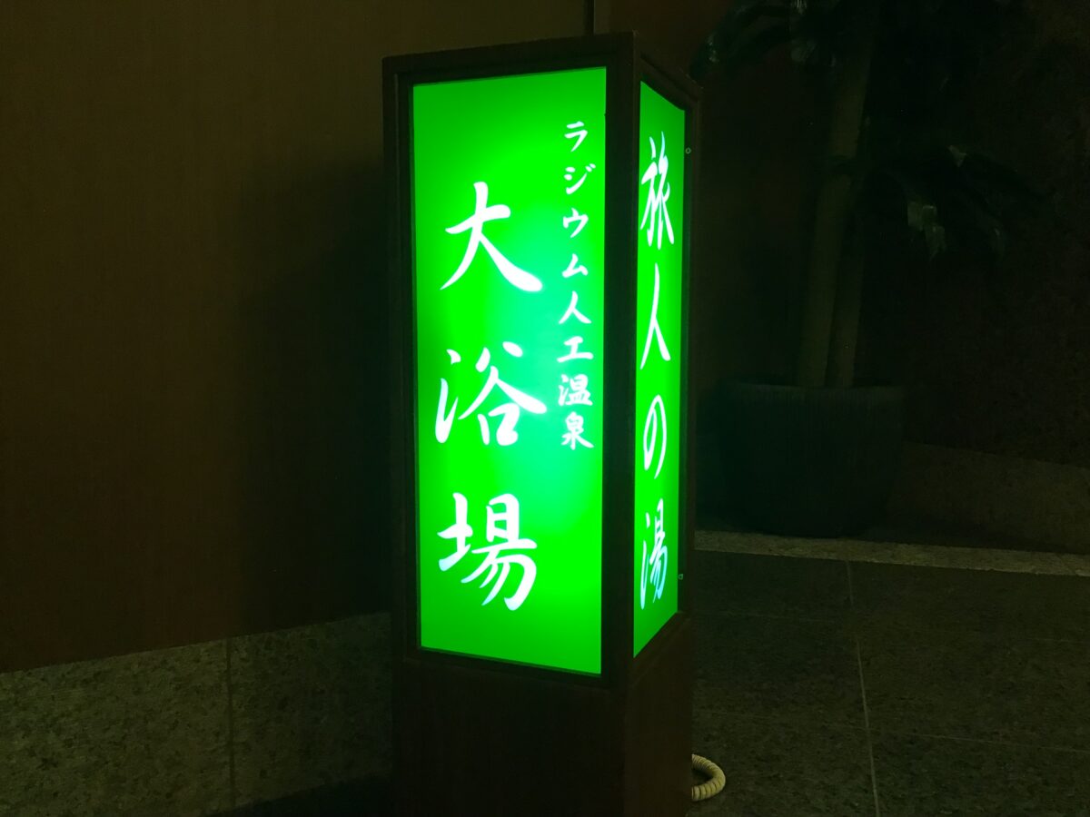 point.02