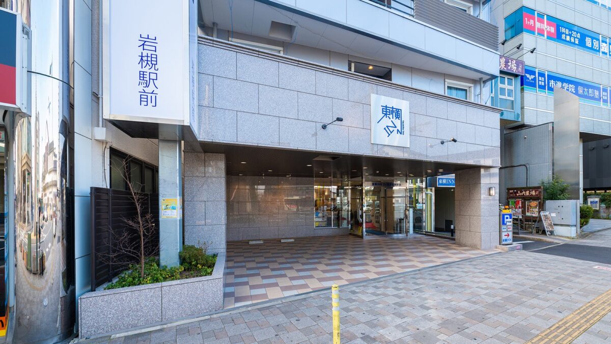 東横ＩＮＮさいたま岩槻駅前 photo
