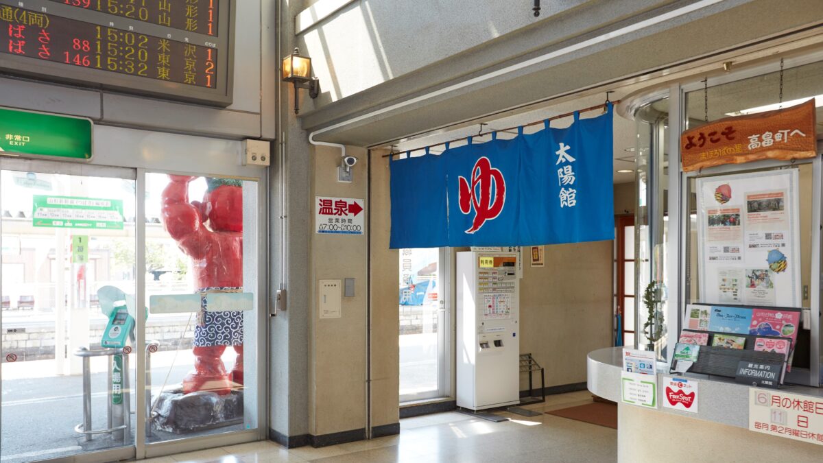 ホテルフォルクローロ高畠＜JR東日本ホテルズ＞ photo