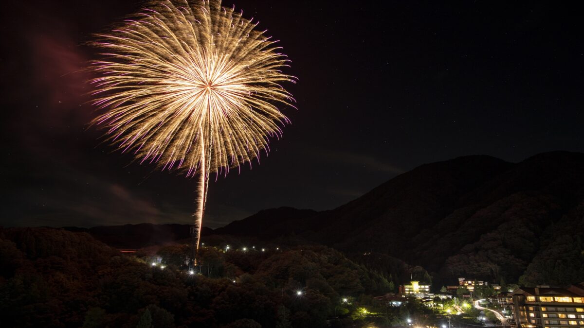 昼神溫泉 癒楽の宿 清風苑 / Hirugami Onsen Yura no Yado Seifuen photo
