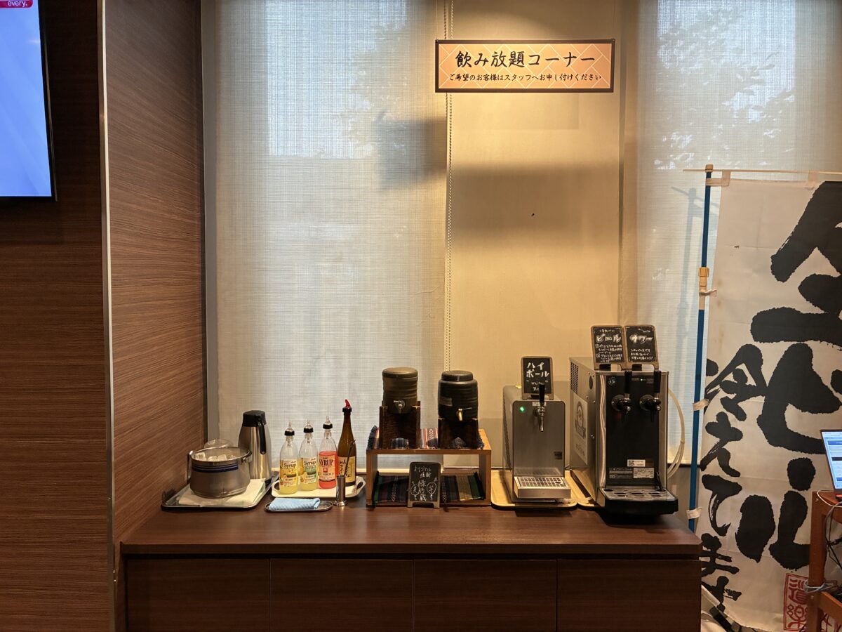 飯店ルートイン足利駅前 / Hotel Route Inn Ashikaga Ekimae photo