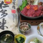 奥出雲町サイクリングターミナル