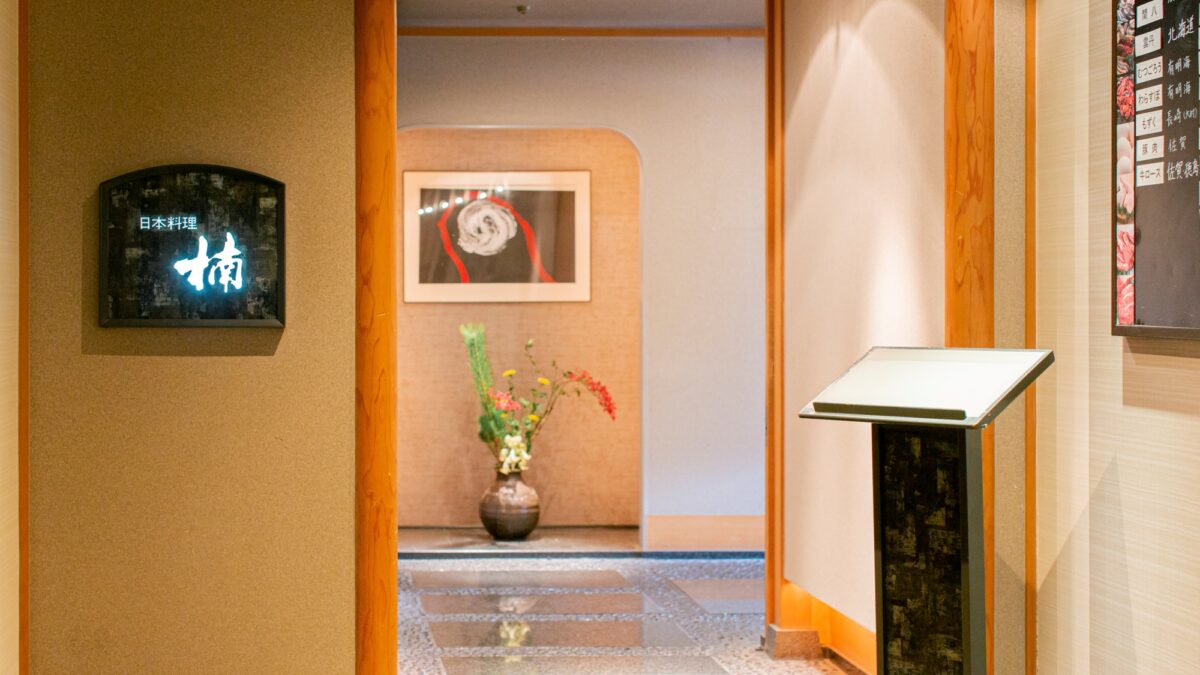 ホテルニューオータニ佐賀 photo