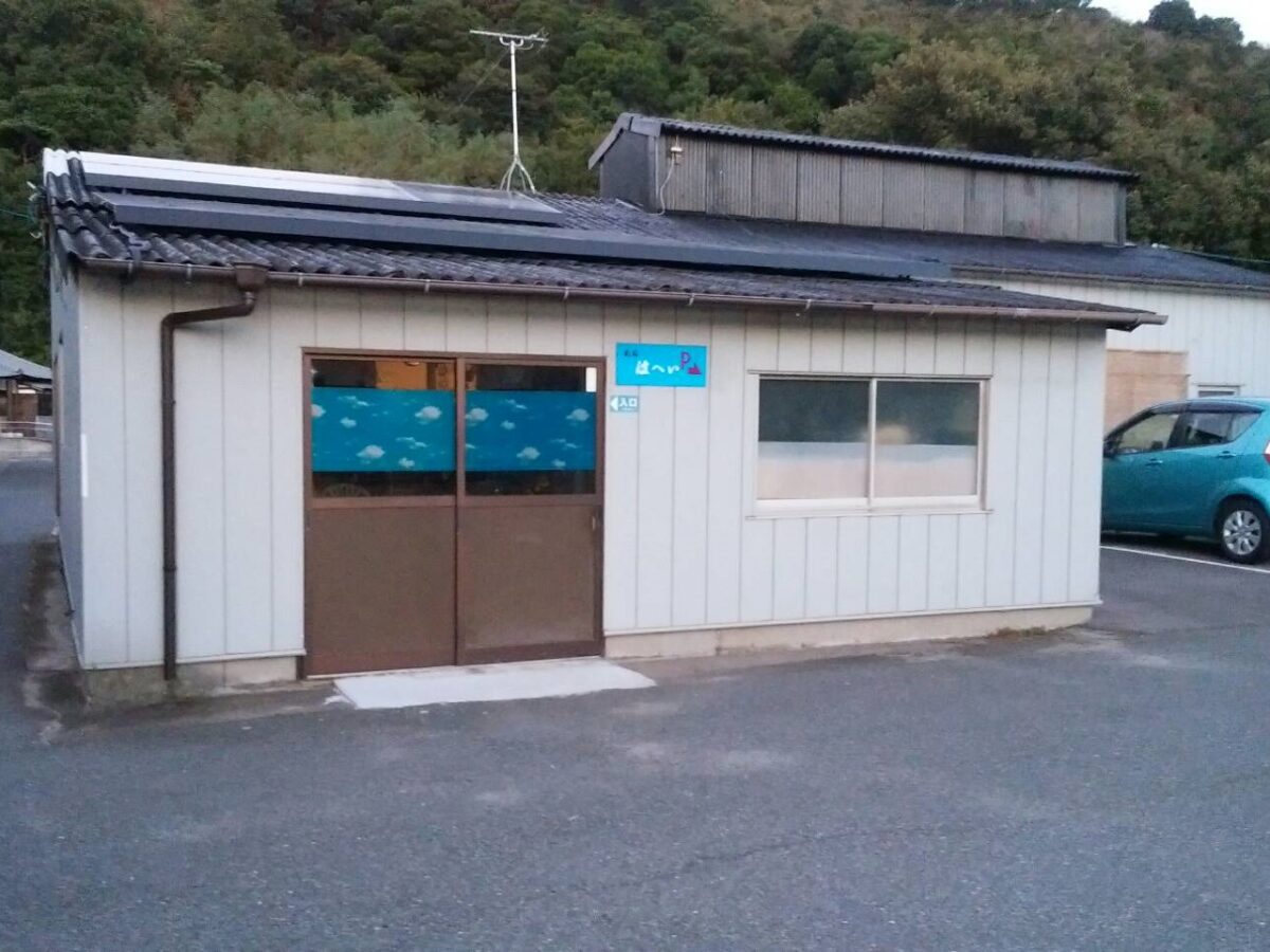 直島 海辺の宿 波へい ＜直島＞ photo