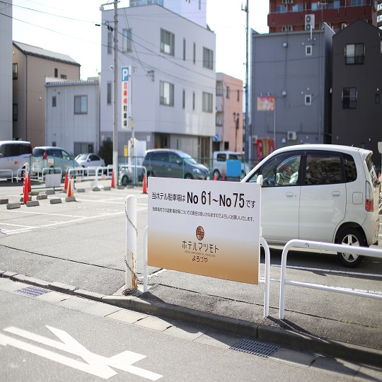 ホテルマツモトよろづや photo