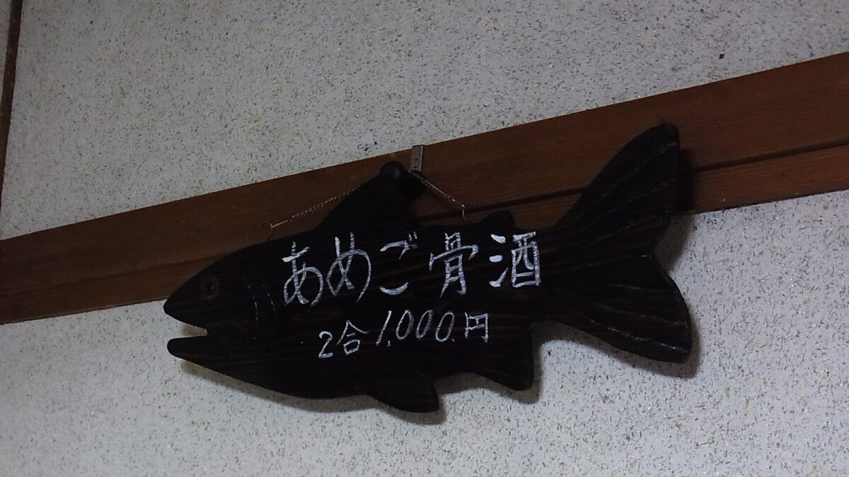 淡水荘 photo