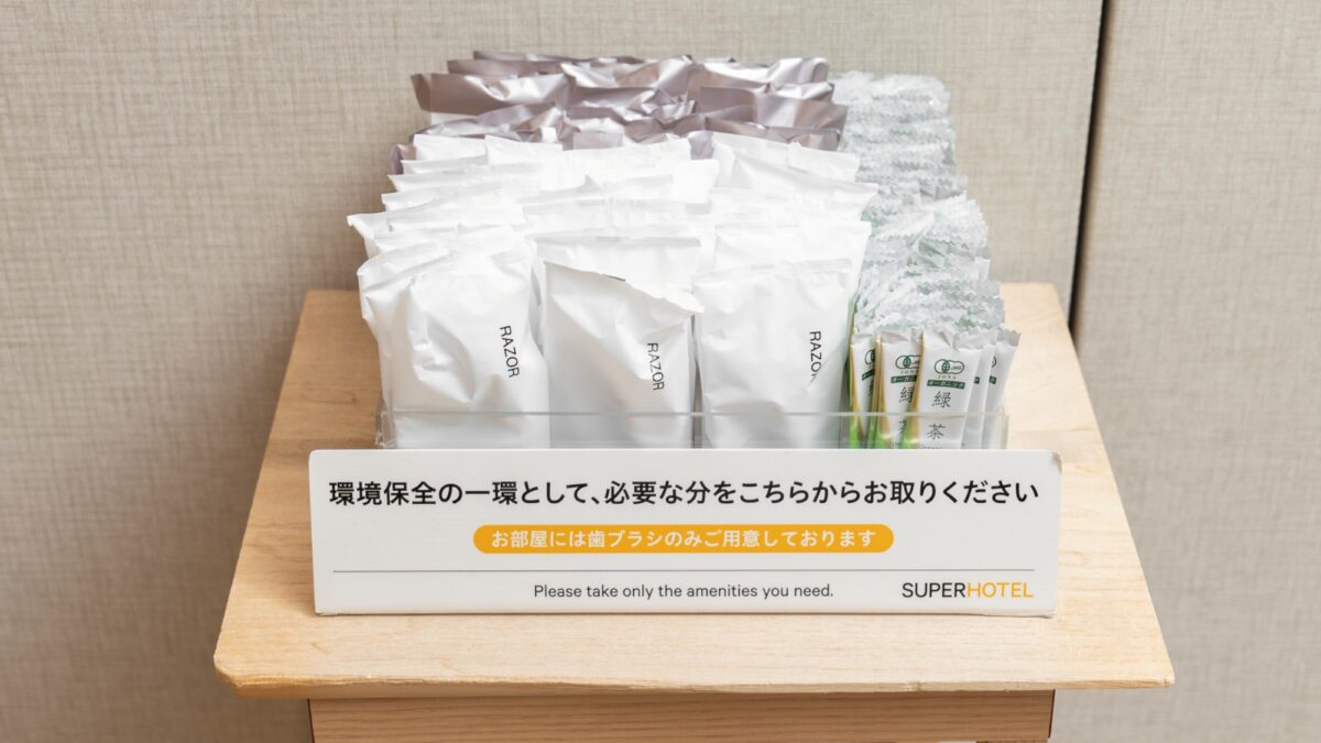 天然溫泉 秀郷の湯 スーパー飯店佐野藤岡 / Natural Hot Spring Hidesato no Yu Super Hotel Sano Fujioka photo