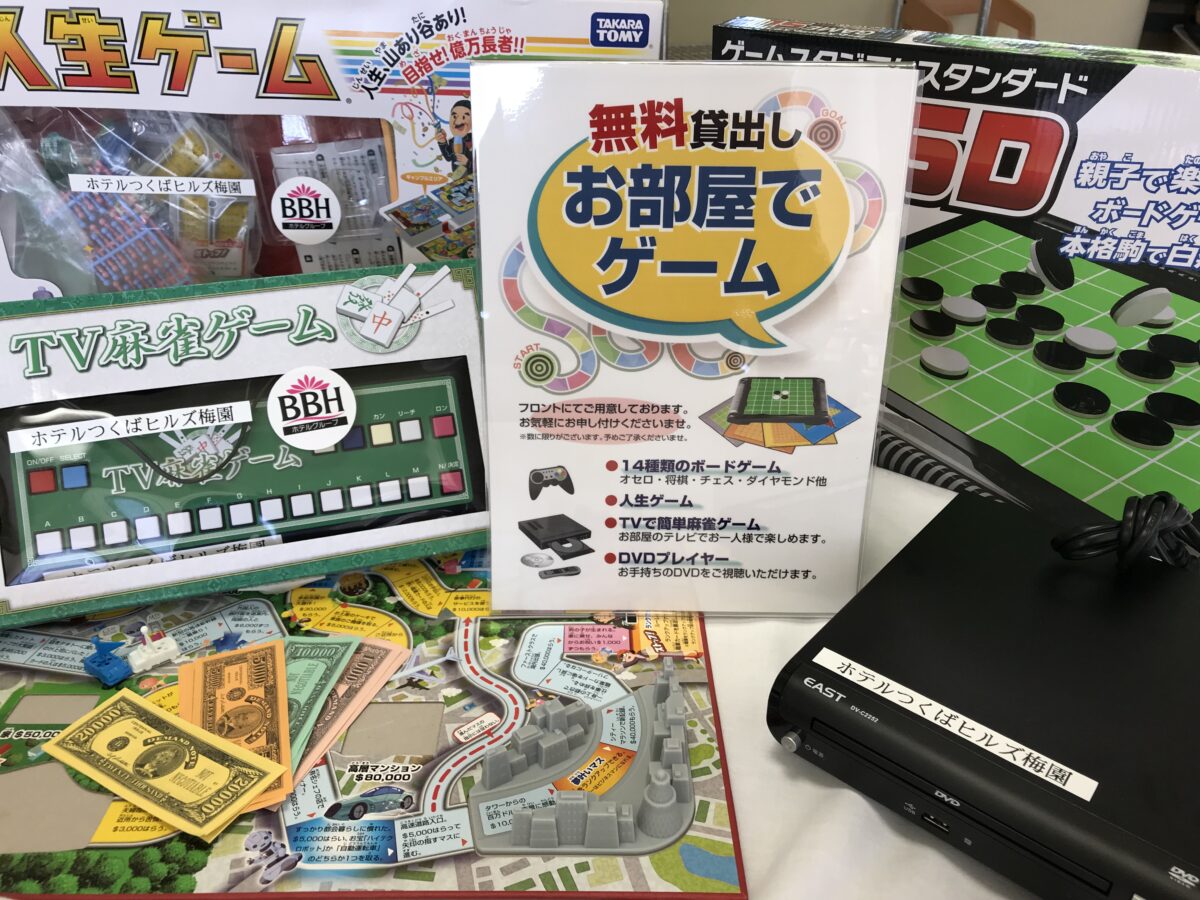 ホテルつくばヒルズ 梅園店(BBHホテルグループ) photo