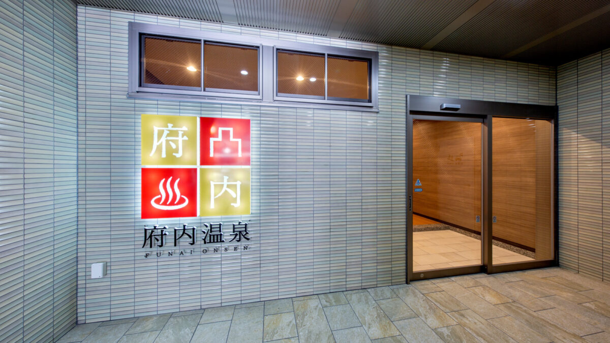 グリーンリッチホテル大分都町 photo