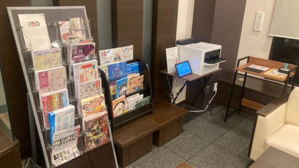 飯店ルートイン足利駅前 / Hotel Route Inn Ashikaga Ekimae photo