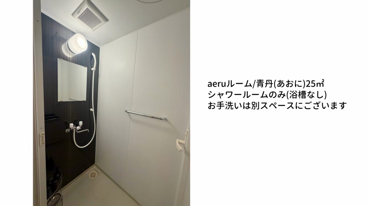 ＳＥＴＲＥ ＮＡＲＡＭＡＣＨＩ（セトレ ならまち） photo