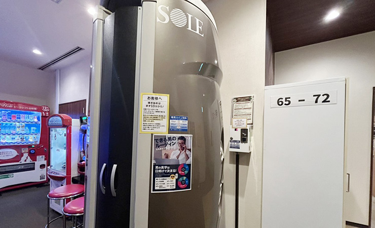 バーデンガーデン（旧：ザ ベッドアンドスパ） photo